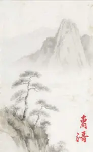 blank mountain 1
